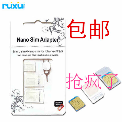 Adaptateur pour cartes SIM - Ref 313219