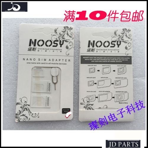 Adaptateur pour cartes SIM - Ref 313227