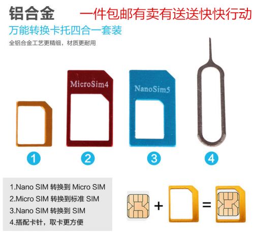 Adaptateur pour cartes SIM - Ref 313228