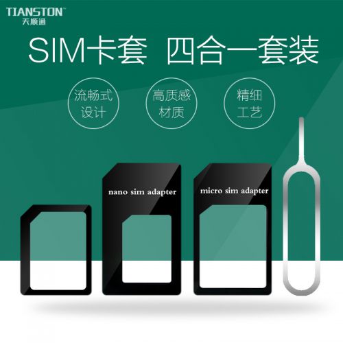 Adaptateur pour cartes SIM - Ref 313230