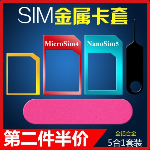 Adaptateur pour cartes SIM - Ref 313246
