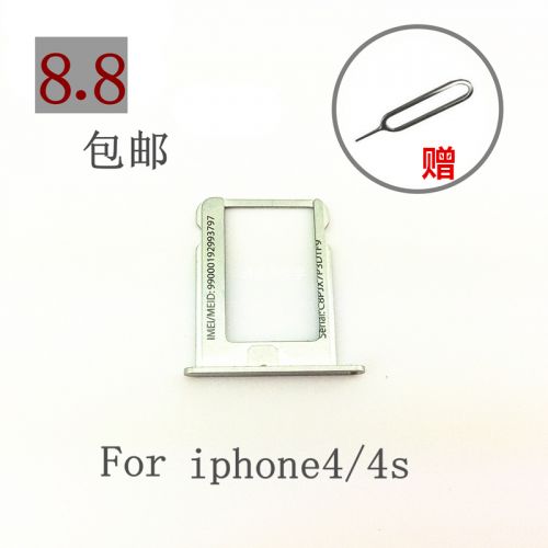 Adaptateur pour cartes SIM - Ref 313249