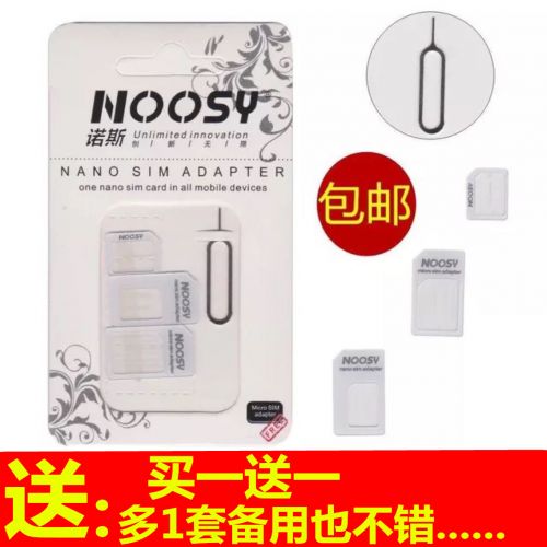 Adaptateur pour cartes SIM - Ref 313260