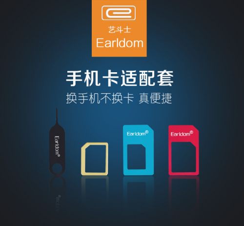 Adaptateur pour cartes SIM - Ref 313261