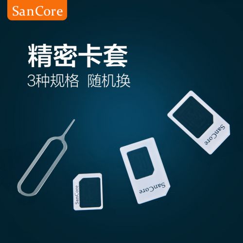 Adaptateur pour cartes SIM - Ref 313272