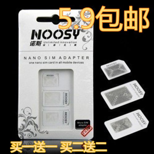 Adaptateur pour cartes SIM - Ref 313276