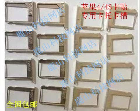 Adaptateur pour cartes SIM - Ref 313279