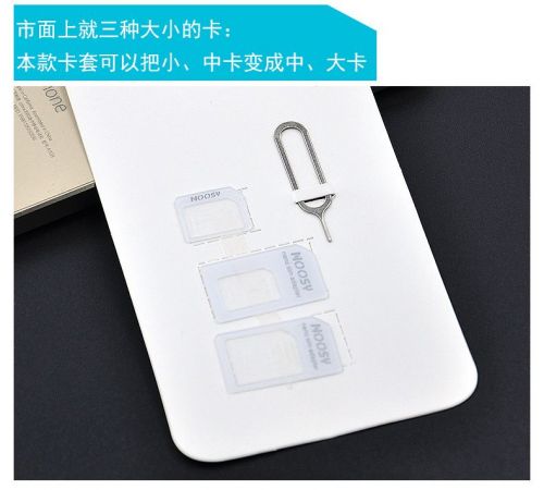 Adaptateur pour cartes SIM - Ref 313283