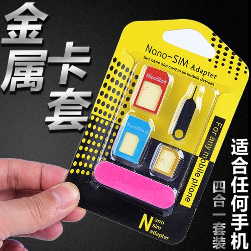 Adaptateur pour cartes SIM - Ref 313305