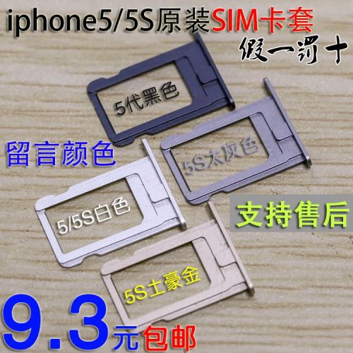 Adaptateur pour cartes SIM - Ref 313309