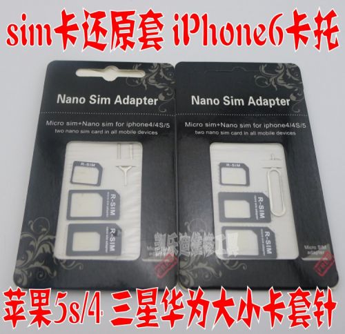 Adaptateur pour cartes SIM - Ref 313355