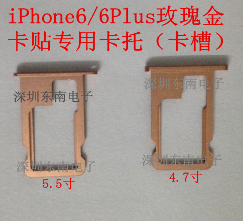 Adaptateur pour cartes SIM - Ref 313418