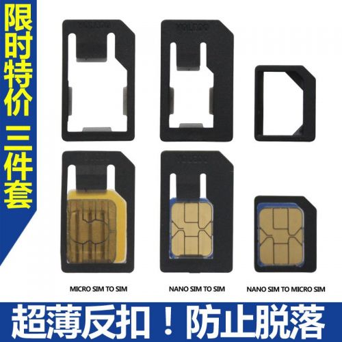 Adaptateur pour cartes SIM - Ref 313905