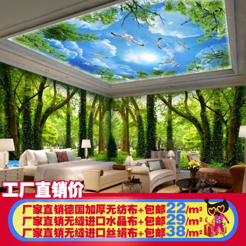 Poster mural 3D géant simple moderne - Ref 2450197