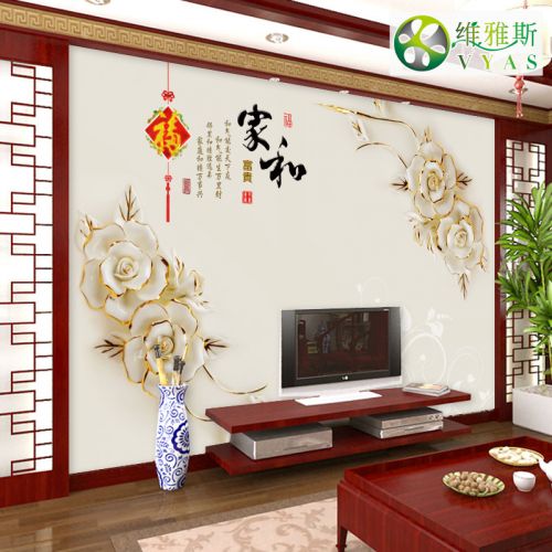 Poster mural 3D géant VYAS - papier peint en soie Ref 2450207