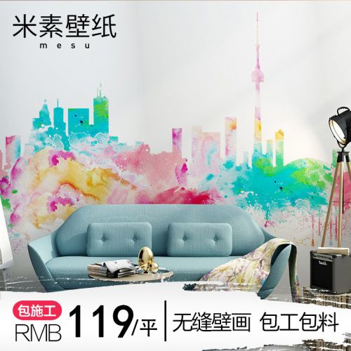 Affiche murale géante simple moderne - Ref 2450233