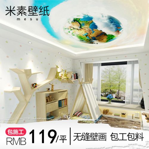 Affiche murale géante simple moderne - Ref 2450242