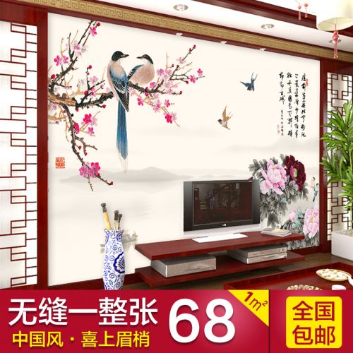 Affiche murale géante moderne chinois - Ref 2450283