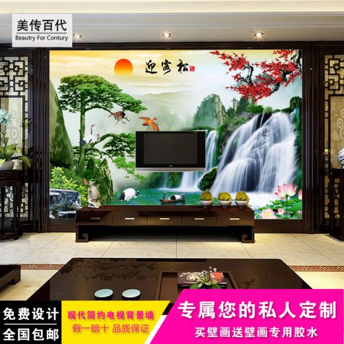 Affiche murale géante BEAUTY FOR CENTURY moderne chinois - papier peint en soie Ref 2450289