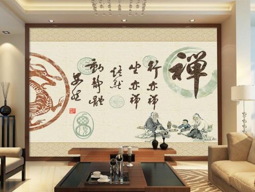 Affiche murale géante moderne chinois - Ref 2450354