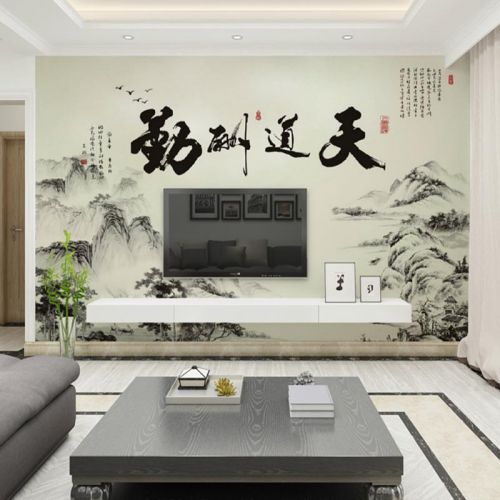 Affiche murale géante moderne chinois - papier peint en soie Ref 2450376