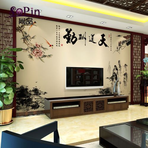 Affiche murale géante moderne chinois - papier peint en soie Ref 2450584