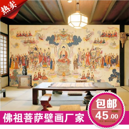 Affiche murale géante Classique Ming et Qing - papier peint en soie Ref 2450647