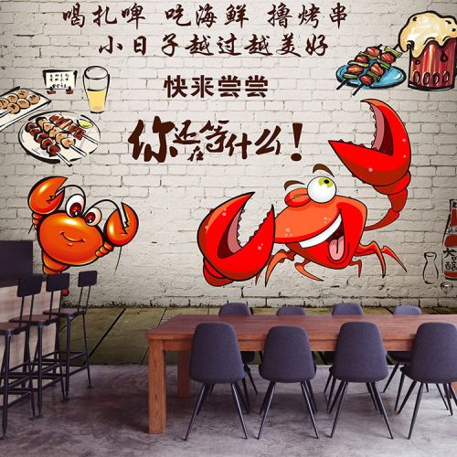 Poster mural 3D géant - Ref 2450652