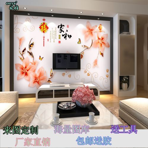 Poster mural 3D géant moderne chinois - Ref 2450658