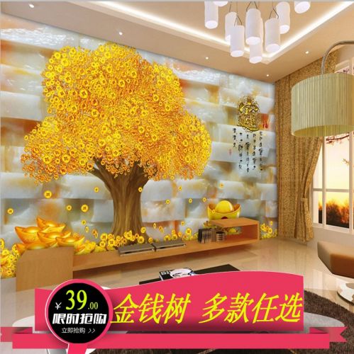 Affiche mural 3D géant moderne chinois - papier peint en soie Ref 2450730
