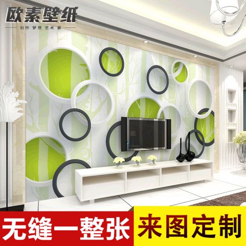 Affiche mural 3D géant YAJUMEI moderne chinois - Ref 2450821