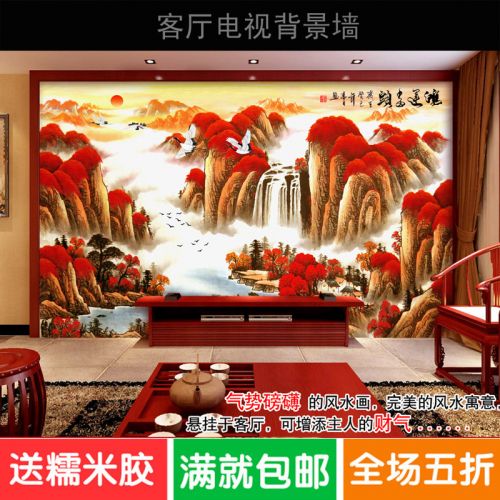 Affiche mural 3D géant moderne chinois - Ref 2450910