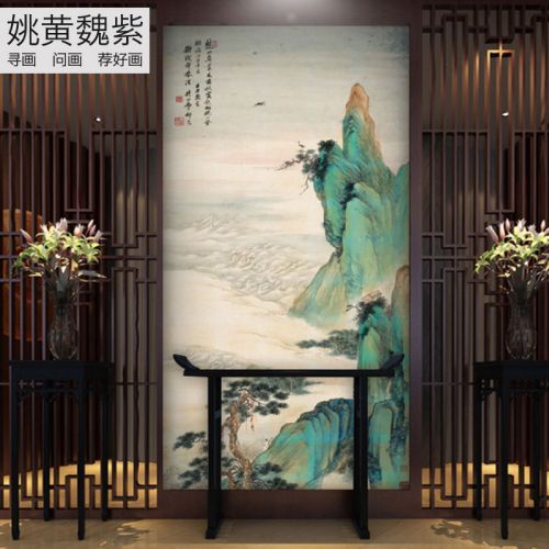 Affiche murale géante moderne chinois - Ref 2450921