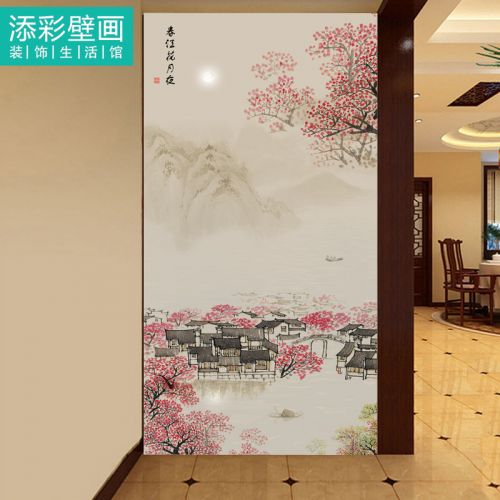 Affiche murale géante moderne chinois - Ref 2450948