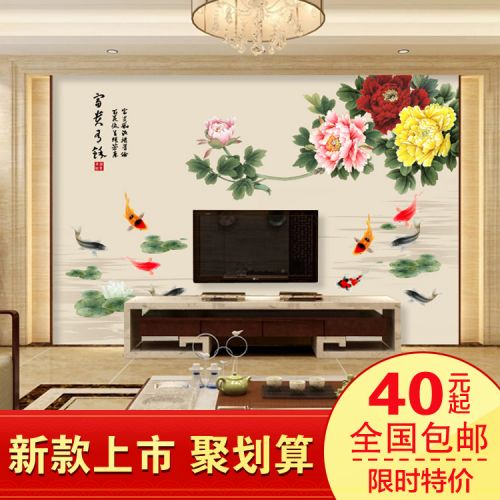 Affiche murale géante moderne chinois - Ref 2451063