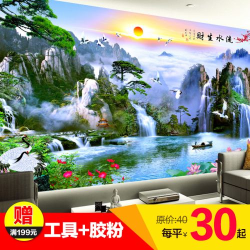 Affiche mural 3D géant moderne chinois - Ref 2451190