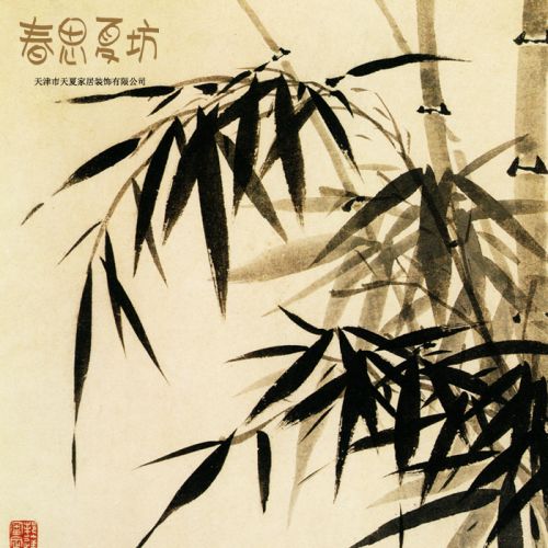 Affiche murale géante SUMMER moderne chinois - Ref 2451241