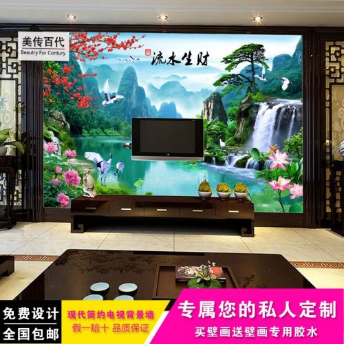 Affiche murale géante moderne chinois - papier peint en soie Ref 2451263