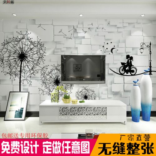 Affiche mural 3D géant moderne chinois - Ref 2451267