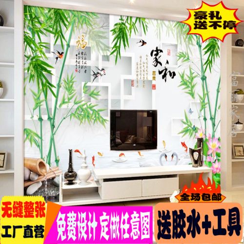 Affiche murale géante moderne chinois - Ref 2451340