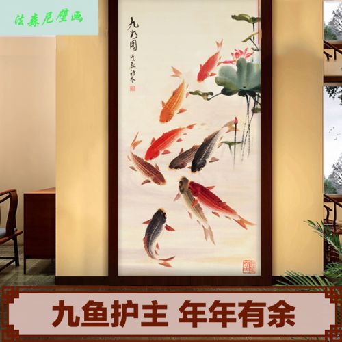 Affiche murale géante moderne chinois - papier peint en soie Ref 2451544