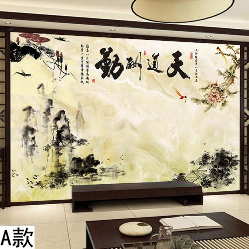 Affiche murale géante moderne chinois - papier peint en soie Ref 2451814