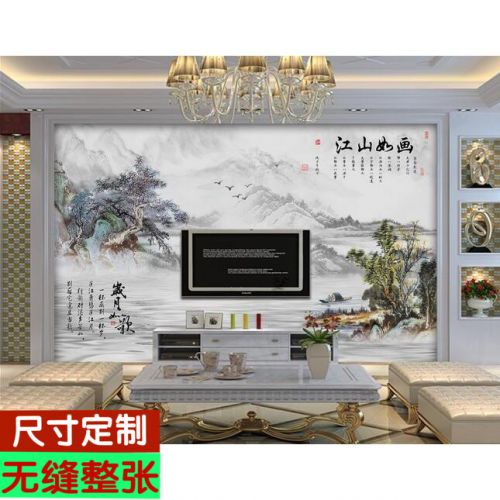 Affiche murale géante moderne chinois - papier peint en soie Ref 2451865