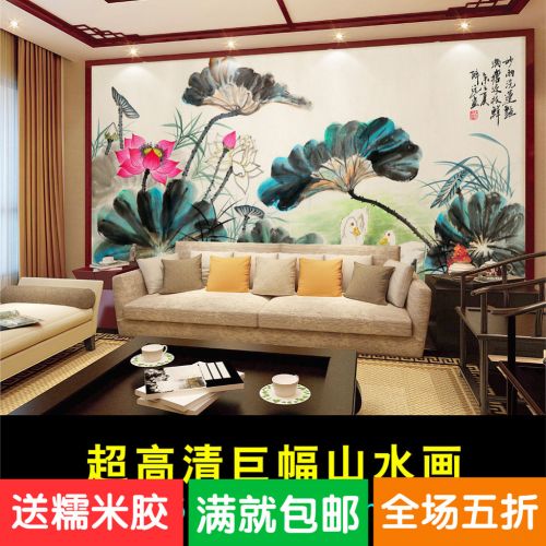 Affiche murale géante moderne chinois - Ref 2451942