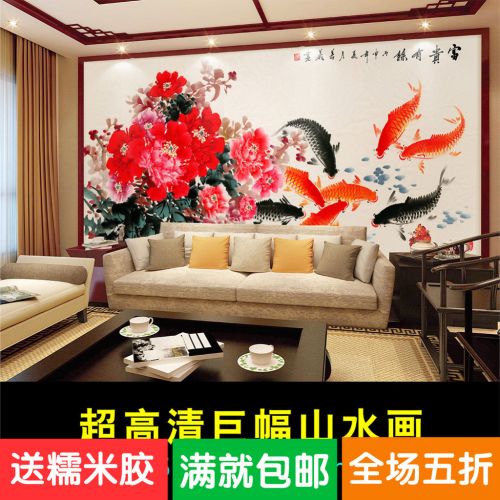 Affiche murale géante moderne chinois - Ref 2451943