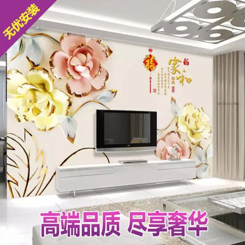 Poster mural 3D géant simple moderne - papier peint en soie Ref 2451995