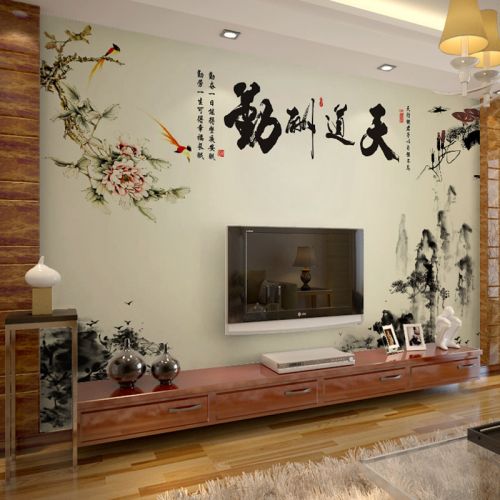 Poster mural 3D géant OUBOYA moderne chinois - papier peint en soie Ref 2452022