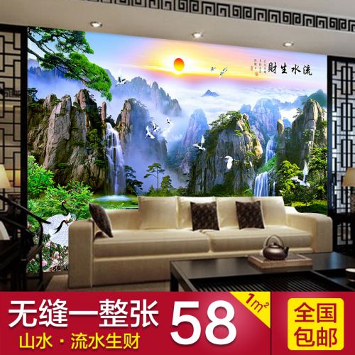 Affiche mural 3D géant moderne chinois - Ref 2452068
