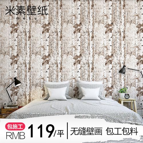 Affiche murale géante simple moderne - Ref 2452261