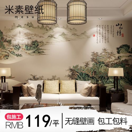 Affiche mural 3D géant moderne chinois - Ref 2452263